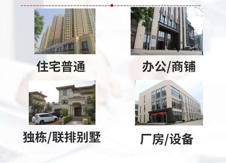 阳江抵押房产贷款