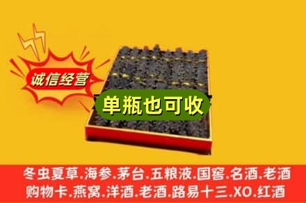 阳江回收海参