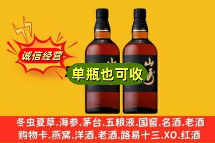阳江诚信回收山崎