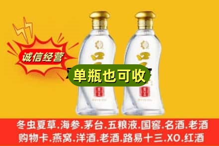 阳江回收口子窖